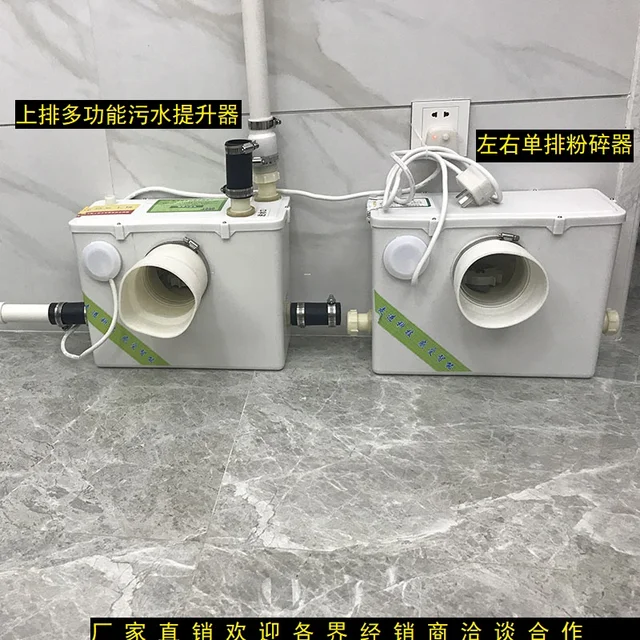 Introducing the Household Rental Housing Motor Automatic Sewage Pump Electric Crushing Toilet Specialized Manure Basement Sewage Elevator