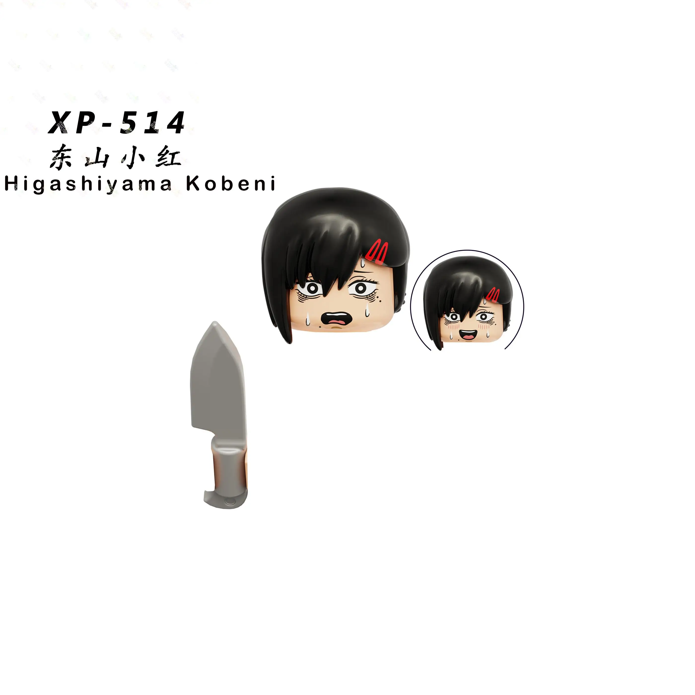 Chainsaw Man : r/RobloxAvatars