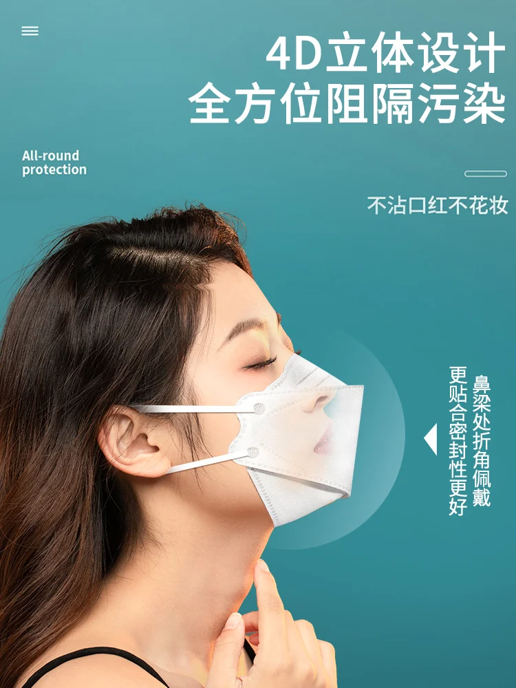 100 PCS KN95 face masks, Independent packaging, male and female adult four layer dust-proof, and anti droplet design mascarillas 4