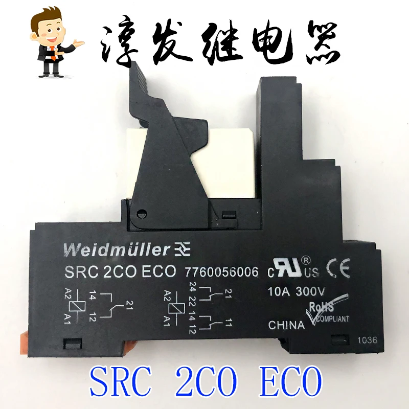 

Free shipping SRC 2CO ECO RCLS3L024W 7760056006 24V 6 16A 10pcs Please leave a message