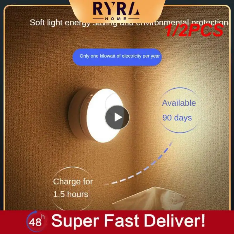 

Беспроводная круглая лампа-ночник с USB-зарядкой, 1/2 шт.