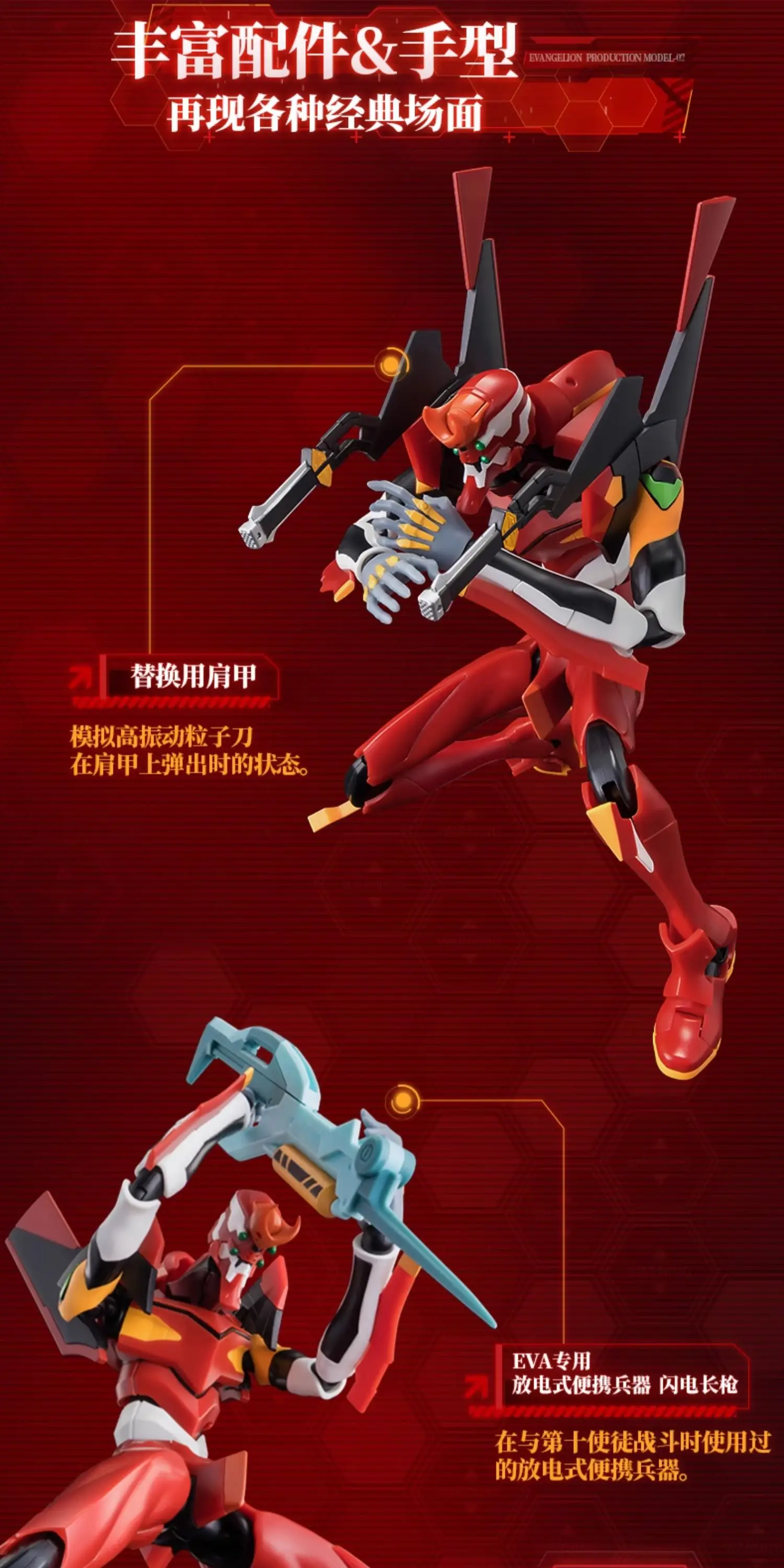 S1b04daad1e794a7d90bda58576f809aeP - Evangelion Store