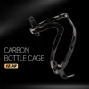 Bicycle Bottle Cage Ultra Lightweight 12.5g Full Carbon Fiber Aluminum Alloy Screws