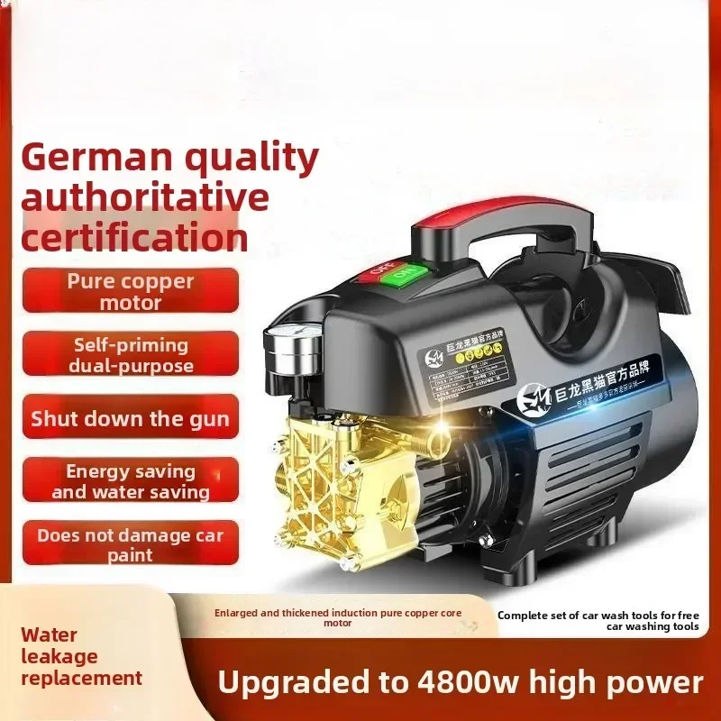 내구성 강한 고압 세차기 가정용 220V 고출력 자동 세차 장치 자동차 세척기