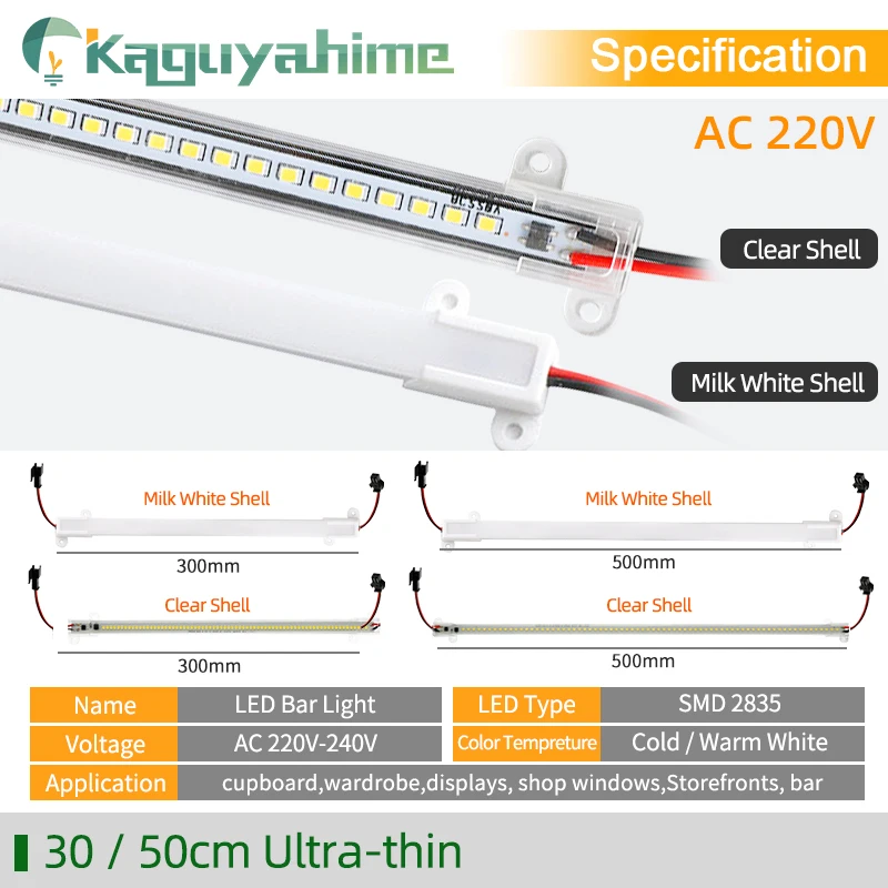 OK-B 리지드 스트립 LED 바 라이트, 통합 형광등, 차가운 흰색, 따뜻한 흰색, T8 T5 LED 튜브, 220V, 30cm, 50cm, 6W, 10W, 1 개, 2 개, 4 개