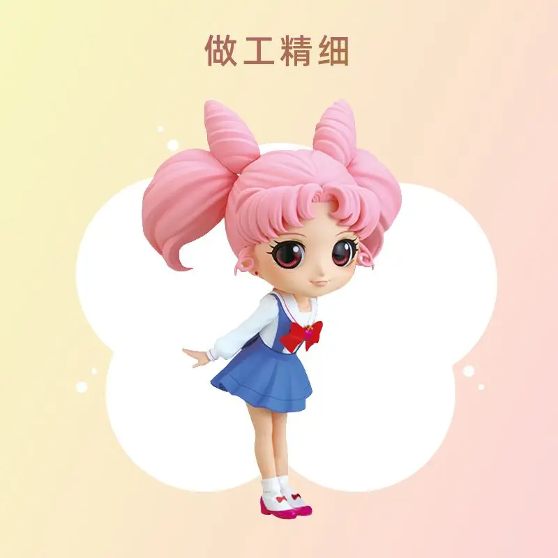 S1b06694349bd44469dcf398d7fe78521w - Sailor Moon EU Store