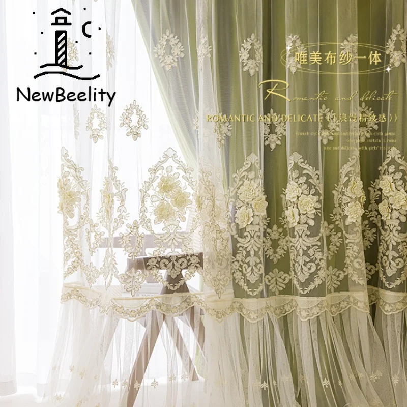 

Support Custom New Double-layer Net Red Embossed Lace Yarn Milk Tea Color Light Luxury Curtains for Living Dining Room Bedroom