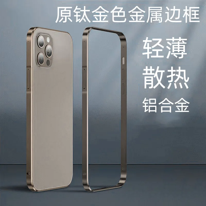 NaturalTitaniumBumperCaseForiPhone15ProMax14Plus131213Pro