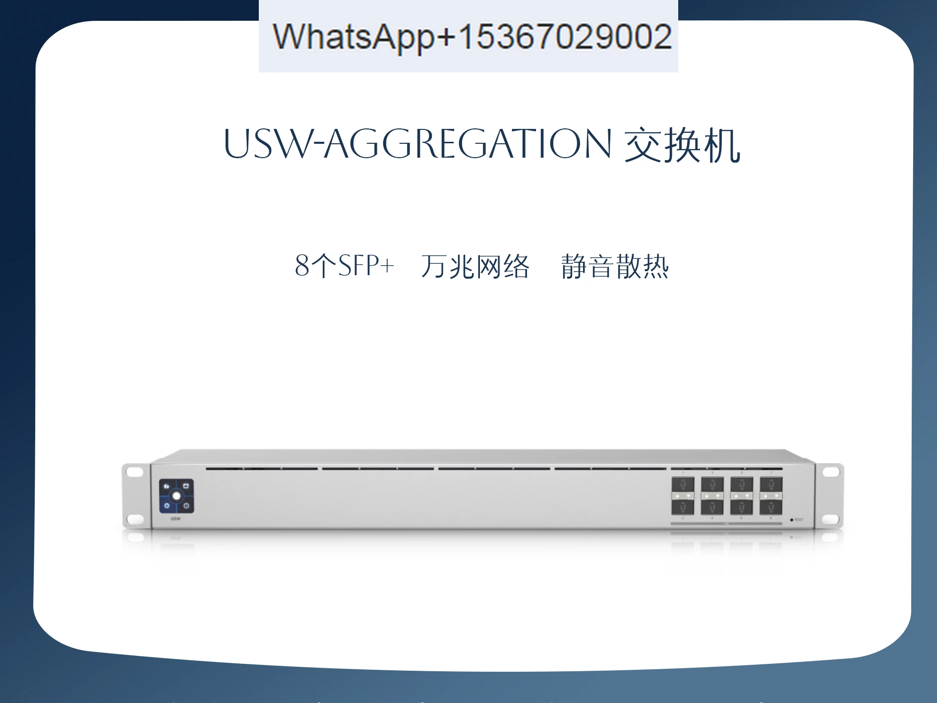 Ubiquiti Unifi Usw-Aggregation Switch In Fibra Ottica 10G