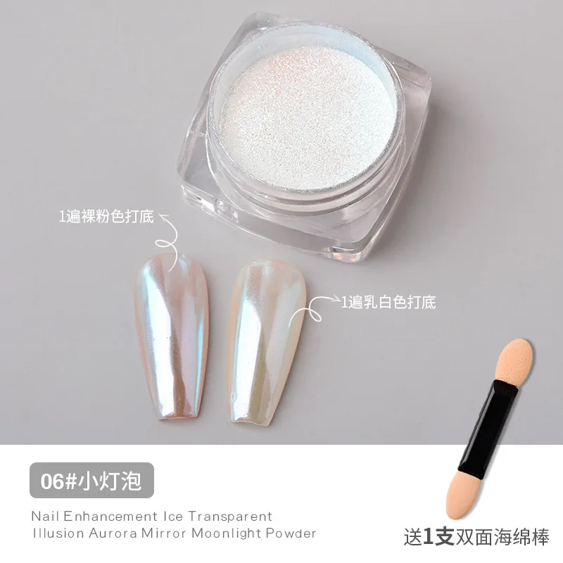 Ultra Bright Mirror Effect Crystal Nail Pigment Powder