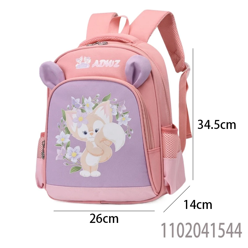 Рисунок 6 - Школьный рюкзак Disney LinaBell для девочек