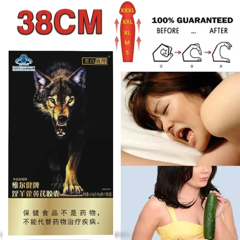 

Maca Pill erection, increase size, hardness, improve strength, thicken, relieve fatigue, natural, maca, ginseng.
