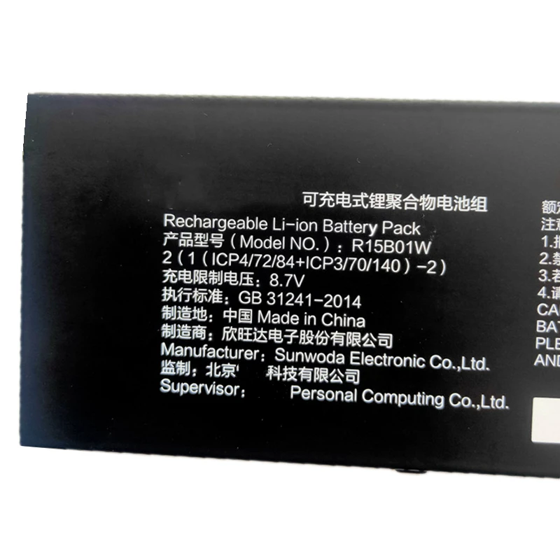 Bateria para Xiaomi Pro Novo R15b01w R15b02w Gtx i3 8130u i5 8250u i7 8550u Tm171501 aq af fd al 181501-ad 181501 ab - Imagem 3