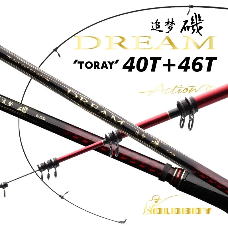 Old Boy-Sea Fishing Rod, 46T High Carbon, Ultra Light, Ultra