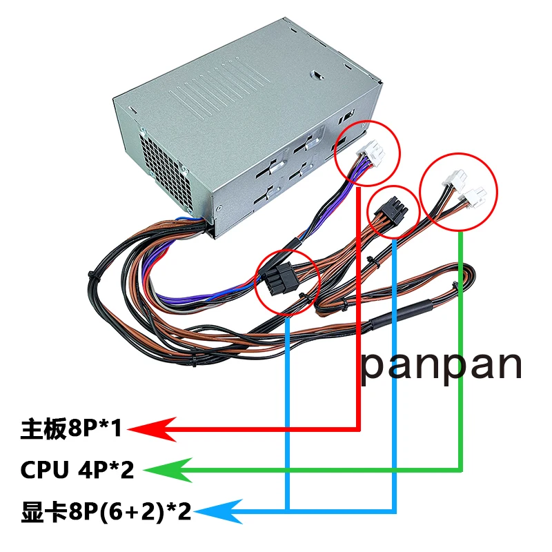 DELL XPS8950 3910 T3660 7010 7000MT 용 업그레이드 그래픽 카드 전원 공급 장치, 500W D500EPS-01