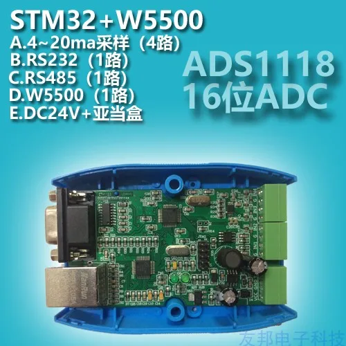 

Модуль сбора проб STM32 + W5500 + Ads1118 (4-20 мА) + 232 + 485