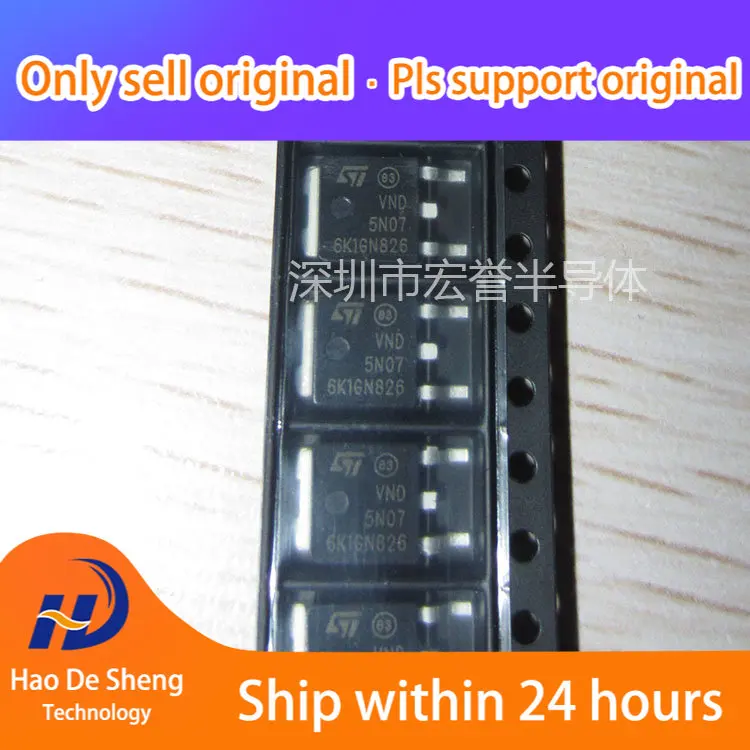 

10PCS/LOT VND5N07TR-E VND5N07TR VND5N07 TO-252 New Original In Stock