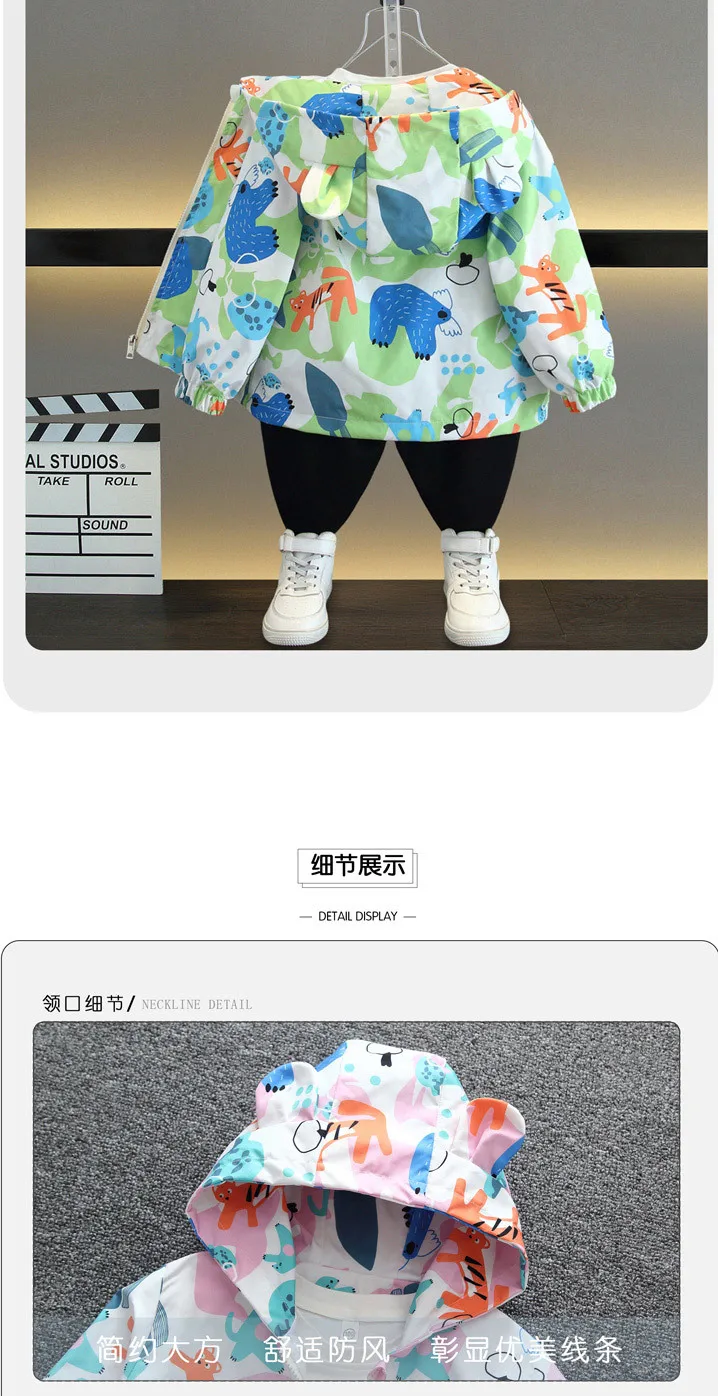 Hooded Sloth Print Jacket - Baby Girls Windbreaker Coat 1-6 Years