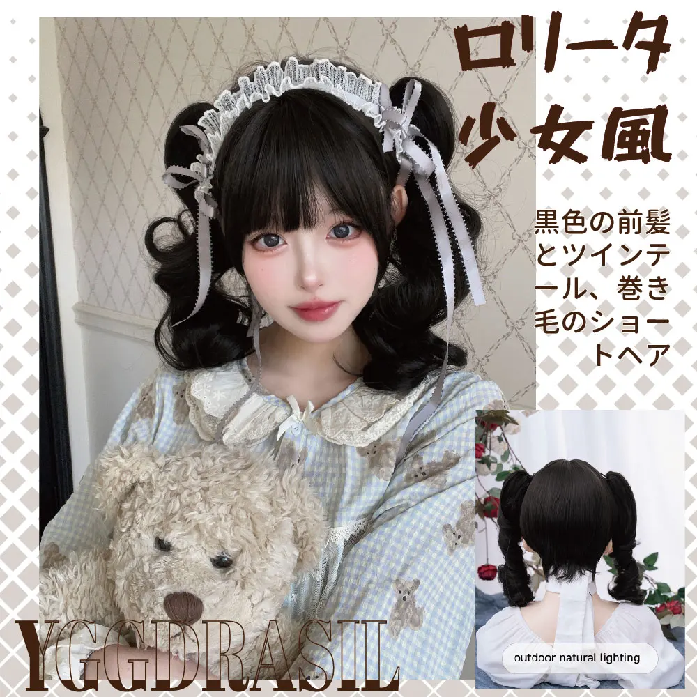 12Inch Lolita Black Color Synthetic Wigs With Bangs And Double Ponytails Short Curly Hair Wig For Women Daily Use Heat Resistant