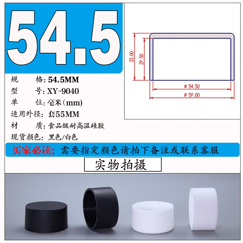 Black Silicone Rubber Round Caps - Versatile Dust Seal and End Stopper Protection Cover
