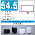 A-54.5mm Black