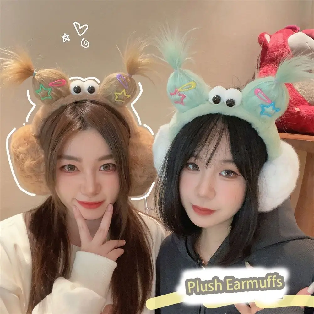 

Soft Funny Earmuffs Portable Keep Warm Cold Protection Ear Cover Plush Foldable Cute Ear Muffs Girls Women