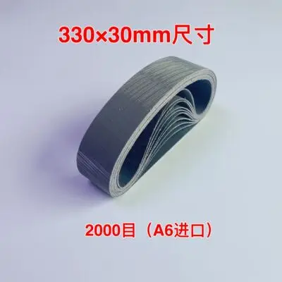 5pcs 330*30mm 5000Grit  Abrasive Band Sanding Screen Belt Sanding Polisher Paper Abrasive Belt Mirror Polish Accessories