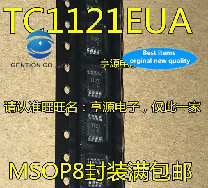 

10 шт., 100% оригинальные новые фонарики TC1121CUA TC1121EUA 1121E
