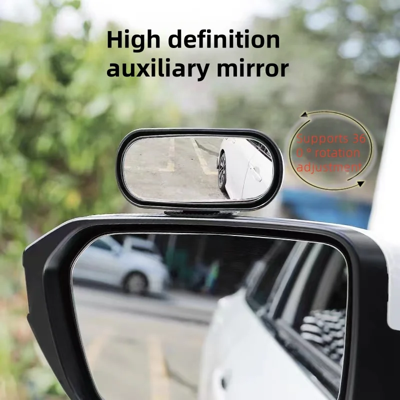 360 &deg; adjustable interior rearview mirror wide-angle high-definition blind spot mirror baby observation mirror car accessories blind spot mirror,wide angle mirror