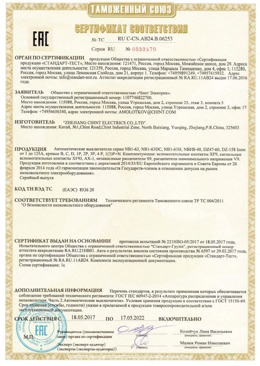 MCB, 1P, 2P, 4P, DC250V, DC500V, DC1000V,
