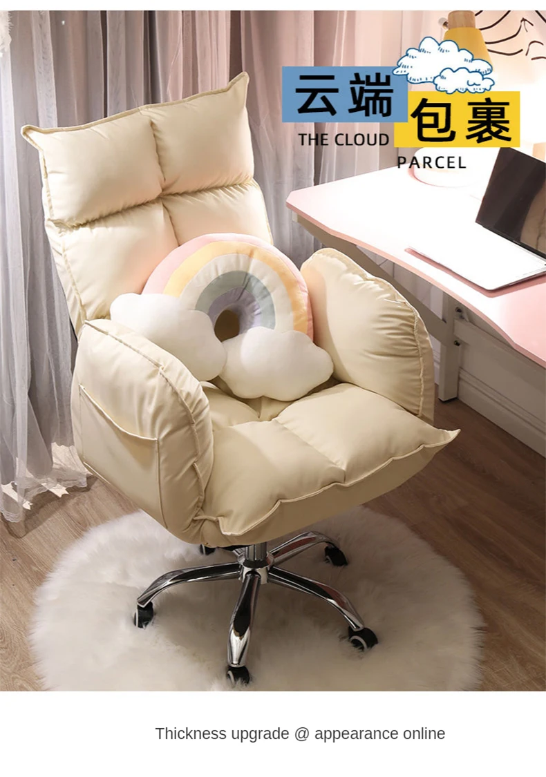 Description Picture 3 of itemCasual Casual Computer Chair Apartment Home Gaming Chair Study Backrest Office Chair Rotatable Lift Armchair Modern Simplicity