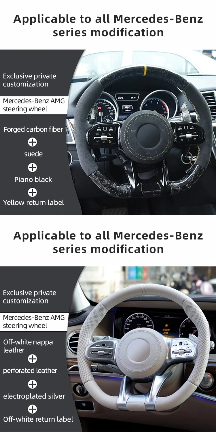 Für Mercedes-Benz Alle Serien Carbon-Faser-Lenkrad W203 W204 W205 W238 W222 W212 W211 W220AMG Lenkrad-Zubehör – Detail 11
