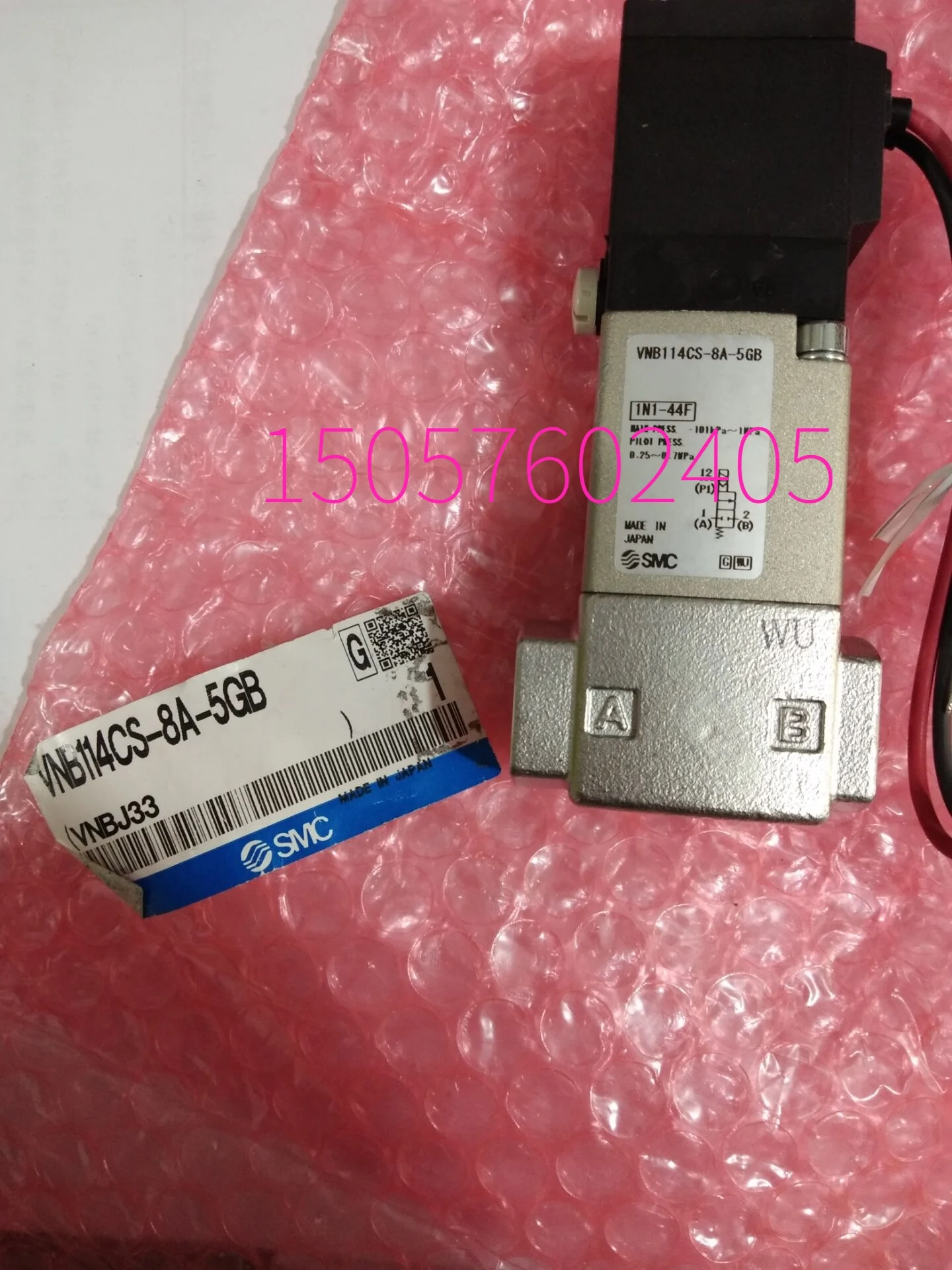 

SMC Solenoid Valve VNB114CS-8A-5GB Spot