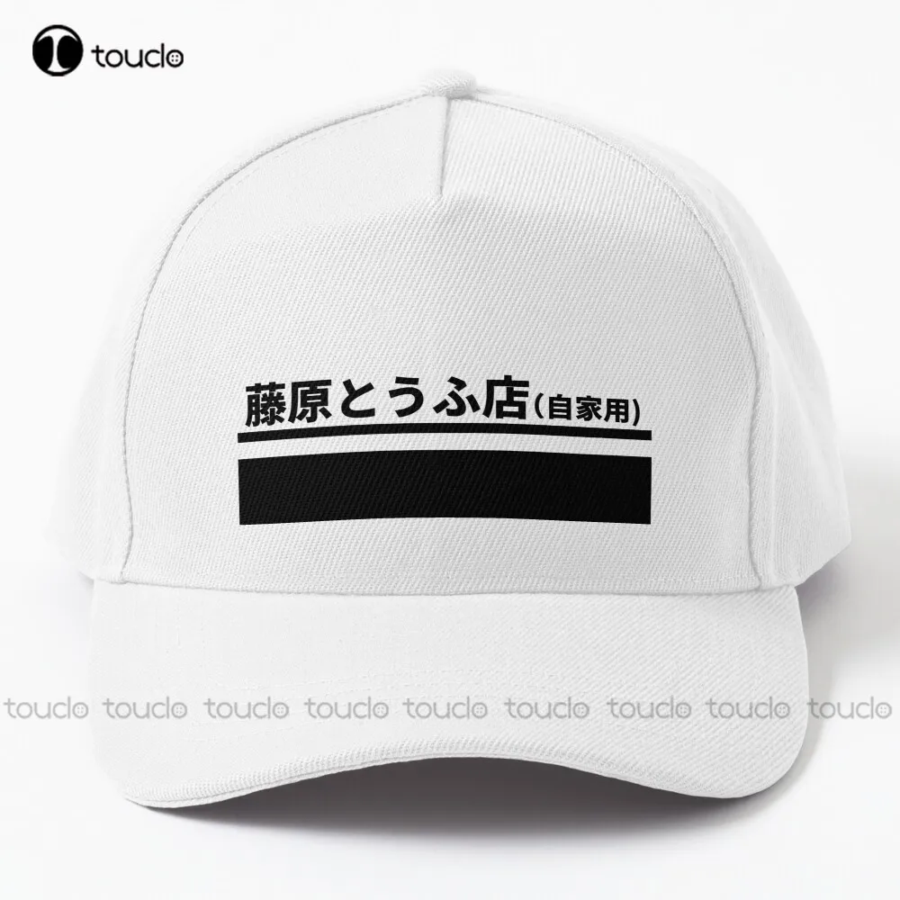 

Fujiwara тофу магазин Ae86 - Initial D бейсболка рыболовные шапки Мультяшные джинсовые цветные уличные хлопковые шапки забавные цветные солнцезащитные шапки