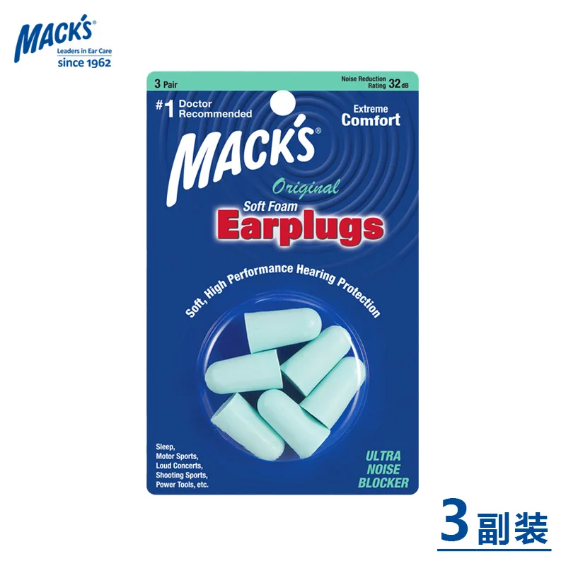 Macks Foam Ear Plugs Earplugs Noise Reduction Ear Plug Sleep Anti Noise Earplug Anti Snore Anti-snoring 3