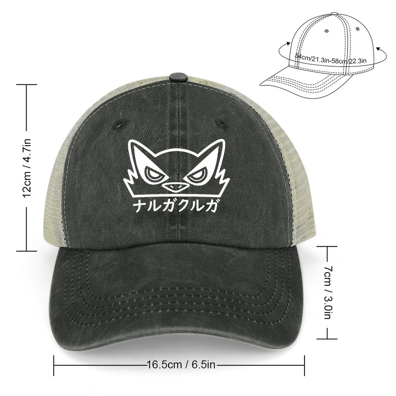 Nargacuga  ī캸 , Ʈ  