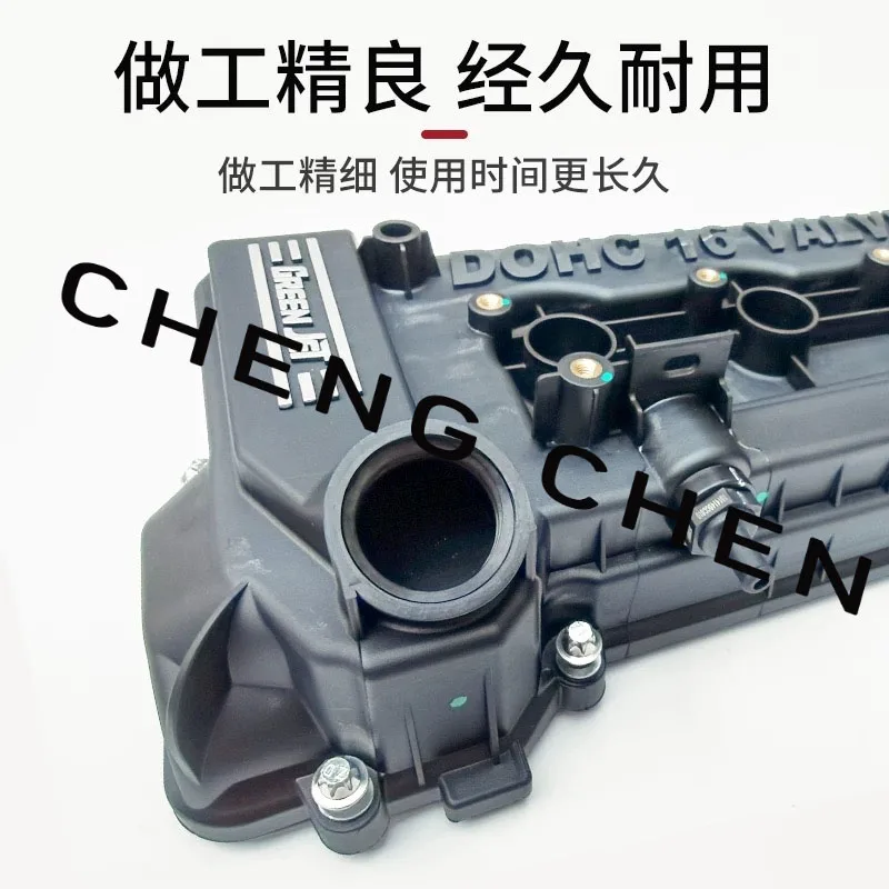 Componenti per Coperture Auto, Cofani Motore, Valvole 1014100GG010 per JAC J3 J5 S3 T5 JS2 JS3 M3, Ricambi Auto Cina - Image 3