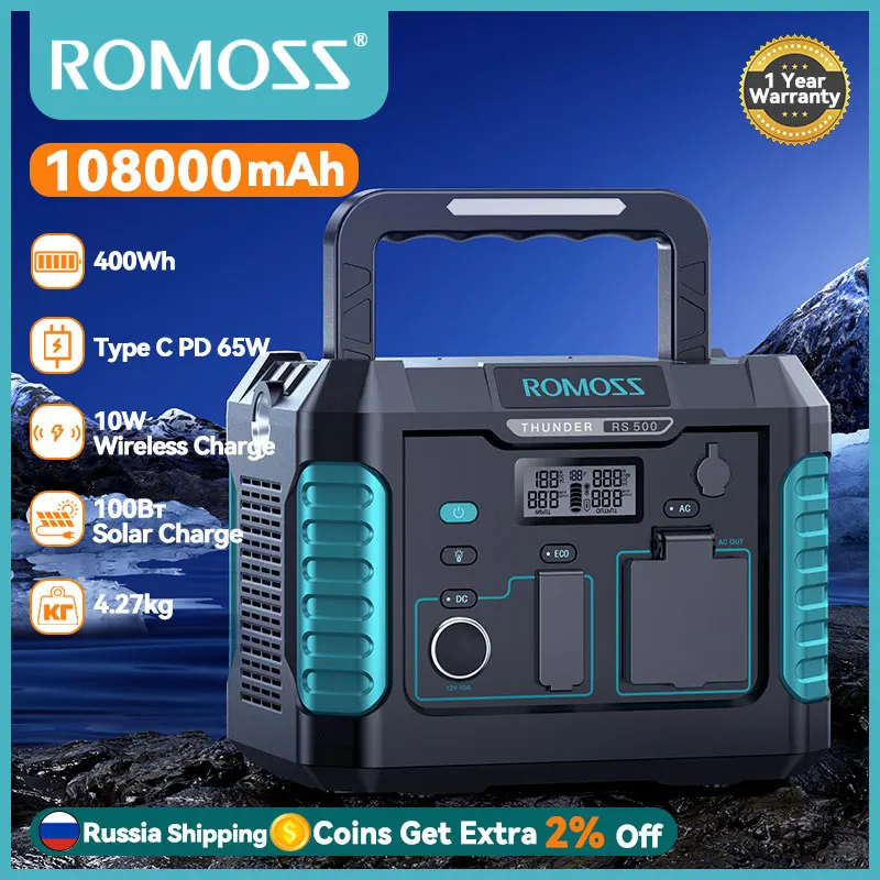Рисунок 1 - ROMOSS 500Вт портативная электростанция