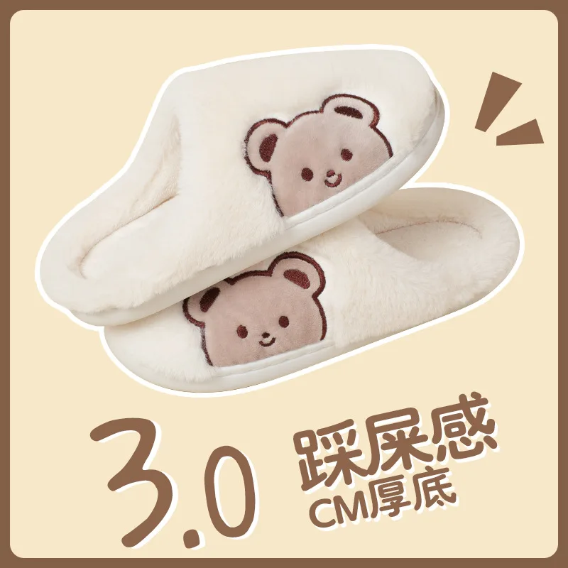 

Модная новинка симпатичная домашняя плюшевая мягкая швабра с медведем для пары домашняя теплая хлопковая Швабра для мужчин