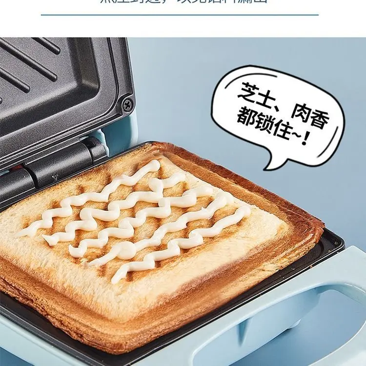 Sandwich Electric Cake Bell Toast Baked Bread Press And Baking Machine Multifunctional Household Light Food Breakfast Machine