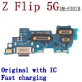 Z Flip F707B