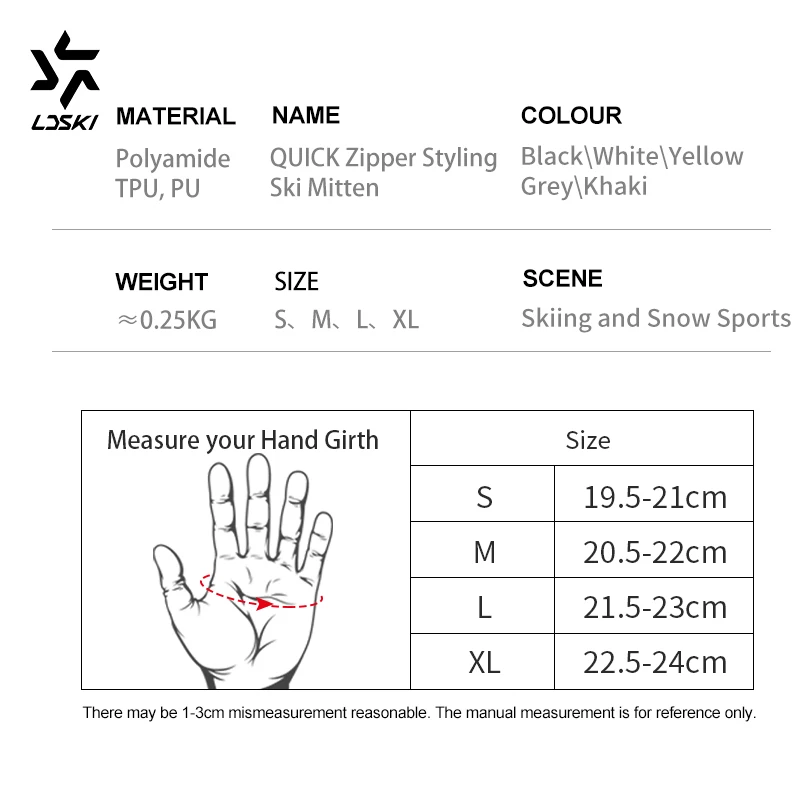 Рисунок 6 - LDSKI Лыжные перчатки
