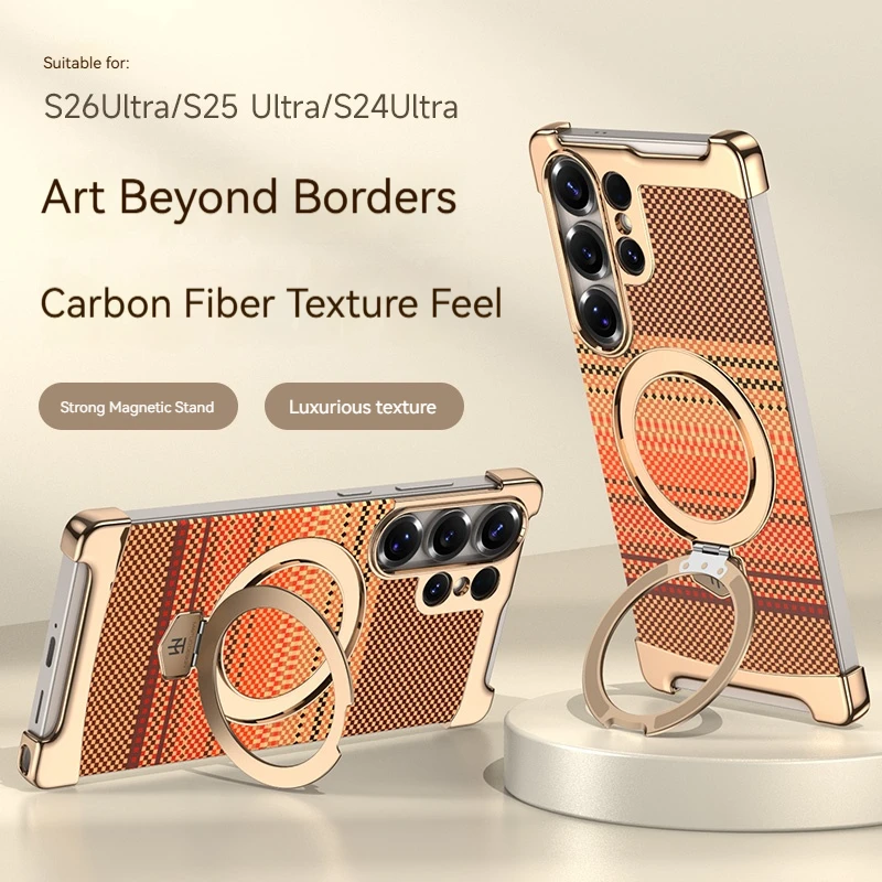 Carbon Fiber Textured Frameless Phone Case with Magnetic Rotating Bracket
