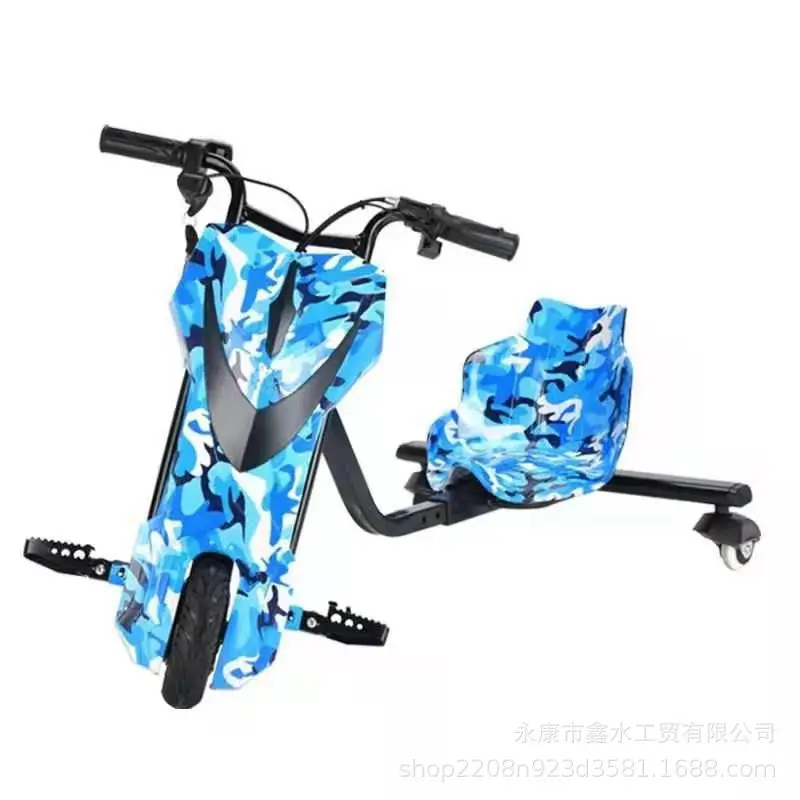 電動三輪車 ドリフトカート 【公式通販】