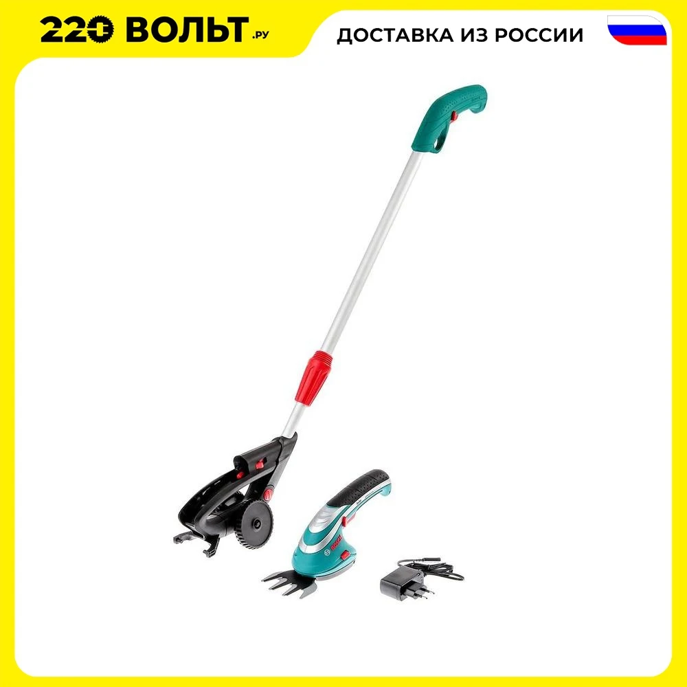 Садовые Ножницы Аккумуляторные Bosch Купить