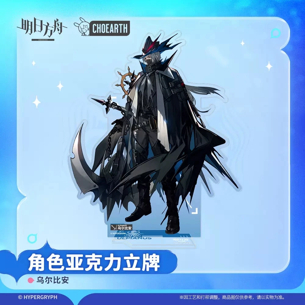 

Фигурка-подставка из аниме «Рыцари», акриловая модель для косплея, коллекция настольных украшений, рождественские подарки