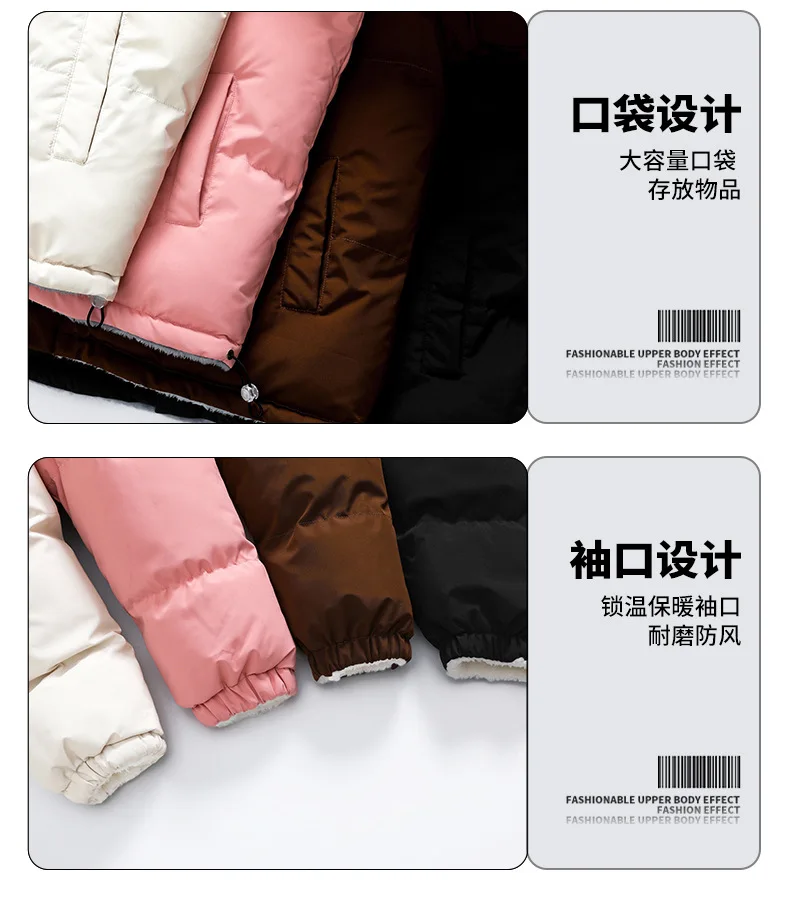 Description Picture 6 of item2024 Winter Men Parka Korean Coats Fashion Casual Thicken Cotton Parka Windproof Warm Jackets Hoodies Outwear Men Clothing