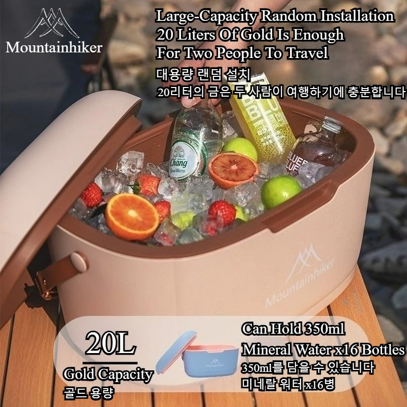 MOUNTAINHIKER 20L ثلاجة خارجية صغيرة مع أشرطة كتف...