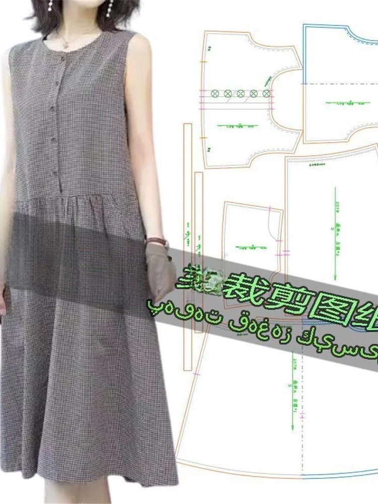 C207 심플 그리드 드레스 패턴 페이퍼 A라인 미디 스커트 슬리밍 베스트 드레스 DIY 재봉 재료 세트 (중국산)