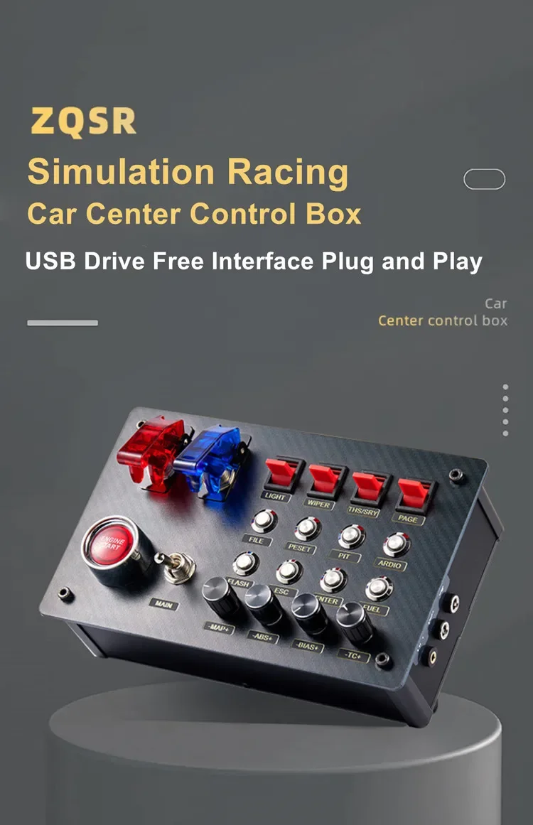 （ペトミレーシング様用）操作箱 ZQSR Simulates Racing Car Central Control Box